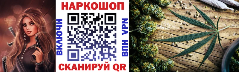 Купить закладку Cocaine  Псилоцибиновые грибы  Амфетамин  Марихуана  ГАШ  Мефедрон  Иноземцево