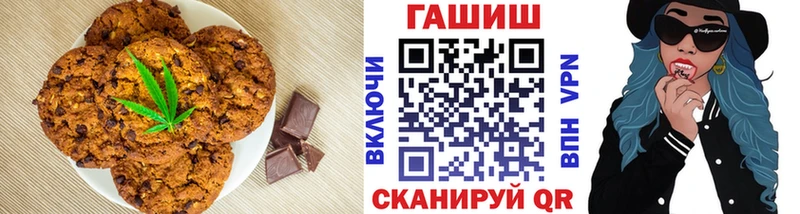 Купить  Иноземцево  Cannafood конопля 