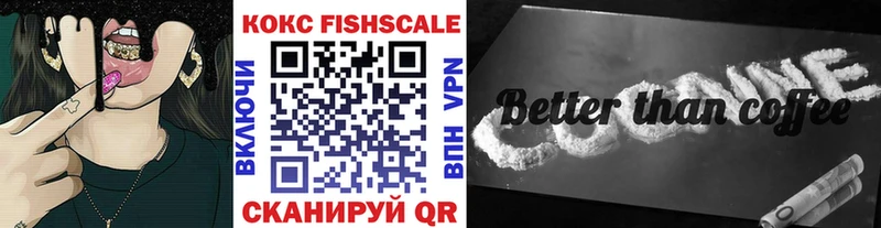 Cocaine 99% Купить где Иноземцево