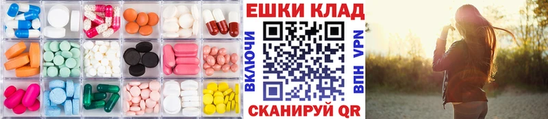 Экстази Cube  Купить где  Иноземцево 