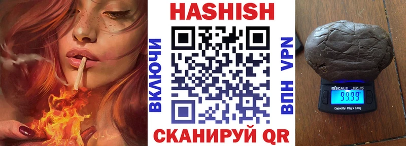 ГАШИШ Cannabis  Купить где  Иноземцево 