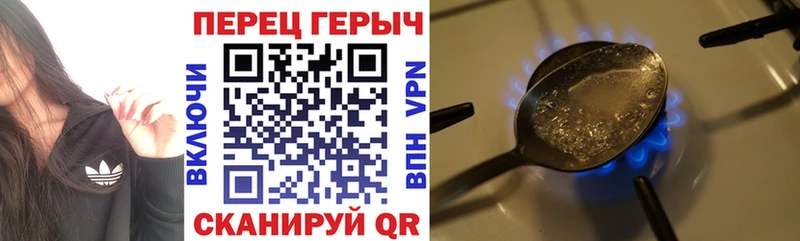 Купить закладки  Иноземцево  Героин белый 