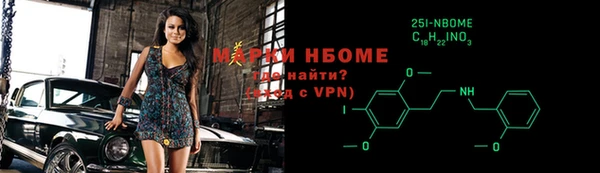 кокс Кинешма