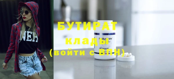 МДМА Киренск