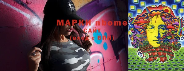 кокс Кинешма
