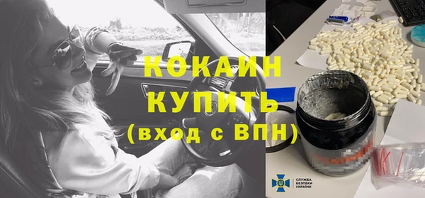кокс Кинешма