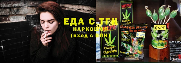 кокс Кинешма