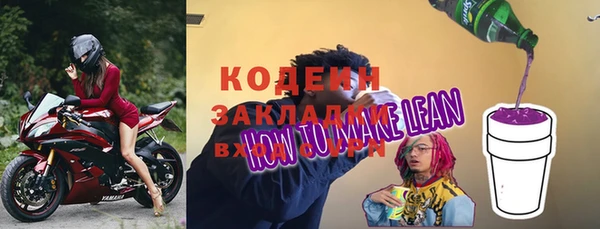 mix Киреевск