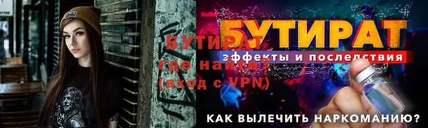 МДМА Киренск