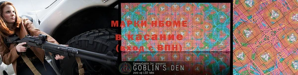 кокс Кинешма