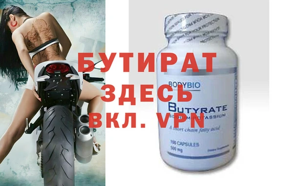 МДМА Киренск