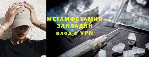 кокс Кинешма