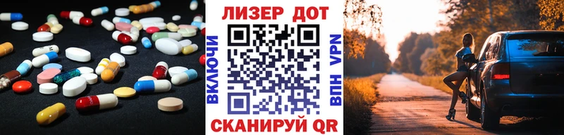 ЛСД экстази ecstasy  Купить где  Иноземцево 