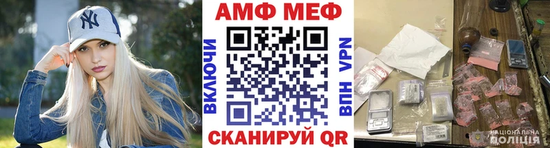 МЕТАМФЕТАМИН Декстрометамфетамин 99.9%  Купить где  Иноземцево 