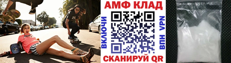 Метамфетамин мет Иноземцево