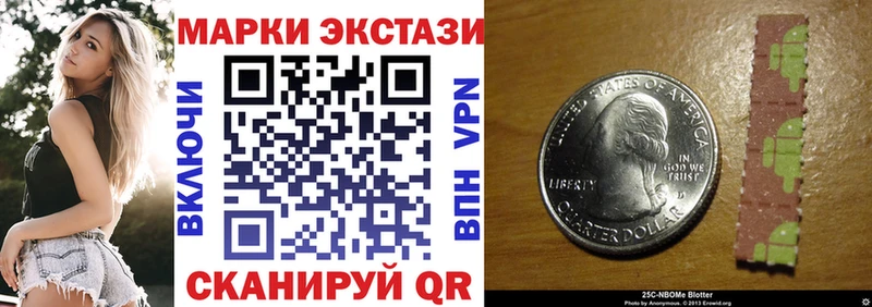Купить где  Иноземцево  Марки NBOMe 1,8мг 