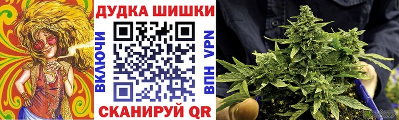 МАРИХУАНА SATIVA & INDICA  Купить где  Иноземцево 